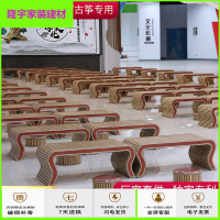 苏宁放心购国学桌幼儿园课桌椅双人培训班中式仿古书法桌茶道古琴桌凳围棋桌简约新款