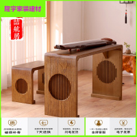 苏宁放心购实木古琴桌凳共鸣琴桌桐木古琴桌古筝桌子新中式禅意国学桌书法桌简约新款