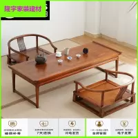 苏宁放心购实木榻榻米小茶几日式茶桌新中式禅意阳台书桌矮地桌炕几国学桌子简约新款
