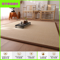 苏宁放心购定做日式榻榻米地垫家用炕垫卧室竹编垫子飘窗垫窗台垫加厚阳台垫简约新款