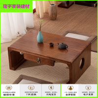 苏宁放心购榻榻米茶几实木茶桌带抽屉飘窗桌中式炕桌炕几简约矮桌小桌子琴桌简约新款
