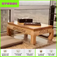 苏宁放心购老榆木日式茶桌榻榻米茶几实木 飘窗桌 阳台地台小矮桌子炕几炕桌简约新款