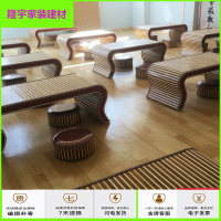 苏宁放心购中式仿古国学桌子 榻榻米飘窗茶几幼儿园课桌椅书法茶道围棋矮桌简约新款