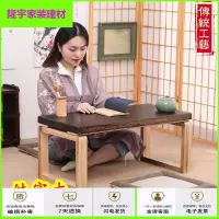 苏宁放心购实木炕桌榻榻米茶几飘窗桌国学桌炕几地桌阳台日式小茶几禅意茶台简约新款