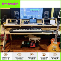 苏宁放心购音乐工作台编曲桌音乐制作桌MIDI键盘桌音频工作台录音桌实木琴简约新款