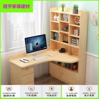 苏宁放心购全实木转角书桌书架组合柜电脑写字台学习桌儿童拐角书房家具套装简约新款