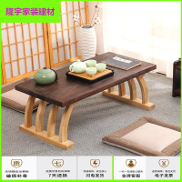 苏宁放心购实木桌子榻榻米茶几飘窗桌中式国学桌窗台小矮桌简约仿古茶桌炕桌简约新款