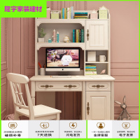 苏宁放心购美式乡村儿童转角书桌书架组合家用儿童房书桌直角书桌储物写字桌简约新款