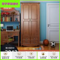 苏宁放心购儿童衣柜卧室家具套装组合美式乡村复古经济型板式储物柜双衣柜简约新款