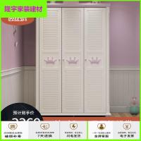 苏宁放心购地中海小户型儿童衣柜男孩女孩卧室家具木质平开三衣橱经济型简约新款