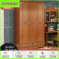 苏宁放心购美式乡村衣柜卧室套房家具储物柜复古板式经济型多功能三大衣橱简约新款