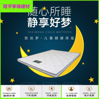 苏宁放心购单双人硬棕垫棕榈1.0 1.2 1.5米床学生儿童高低床家用酒店定制简约新款