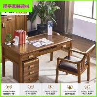 苏宁放心购新中式电脑书桌台式家用书桌实木办公桌写字桌带抽屉书法桌简约新款