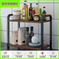 苏宁放心购厨房置物架免打孔微波炉收纳架子多功能调味品碗架省空间简约新款