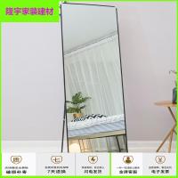 苏宁放心购穿衣镜全身落地镜家用卧室试衣镜宿舍贴墙立体镜 少女ins风大镜子简约新款