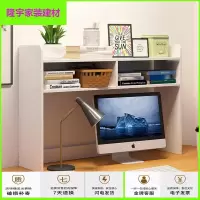 苏宁放心购简易书架置物架简约现代组装学生用创意小组合柜家用桌上小柜子简约新款