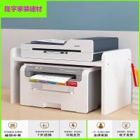 苏宁放心购简易置物架组装创意家用打印机架子简约现代多功能学生桌上小书架简约新款