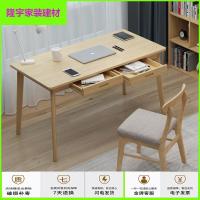 苏宁放心购书桌办公桌椅台式电脑桌简约家用实木腿学习桌学生卧室租房小桌子简约新款