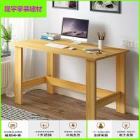 苏宁放心购电脑桌简易桌子台式书桌家用学生桌办公桌卧室学习写字小桌子简约简约新款