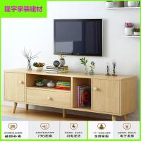 苏宁放心购简易电视柜家用现代简约小户型客厅家具多功能省空间储物柜子地柜简约新款