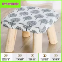 苏宁放心购换鞋凳现代简约小矮凳实木创意小圆凳布艺口小凳子圆形凳简约新款