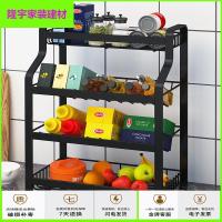 苏宁放心购厨房置物架落地调味免打孔调料架用品刀架多层盐酱醋收纳储物架简约新款