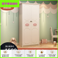 苏宁放心购儿童衣柜儿童房女孩卧室家具套装组合推拉衣柜子储物柜2衣橱简约新款