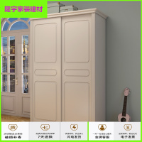 苏宁放心购美式乡村儿童房卧室套房家具收纳置物 趟移衣柜 推拉衣橱简约新款