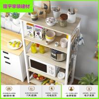 苏宁放心购多层微波炉架厨房置物架落地多层收纳架烤箱锅碗架储物架小架子简约新款