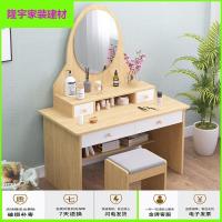 苏宁放心购简易梳妆桌收纳柜网红现代简约化妆台收纳卧室创意小户型多功能桌简约新款