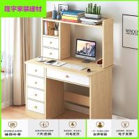 苏宁放心购电脑桌书桌家用简易台式桌带书架储物桌子学生学习写字桌办公桌子简约新款
