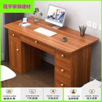 苏宁放心购电脑桌台式家用简约书桌学生卧室学习写字台办公桌租房简易小桌子简约新款