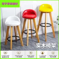苏宁放心购可旋转实木圆凳子拍照高脚凳家用靠背吧台凳手机店吧凳吧奶茶吧凳简约新款