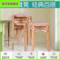 苏宁放心购简约时尚餐桌凳子折叠凳板凳实木矮凳宜家小圆凳子橡木凳餐凳简约新款