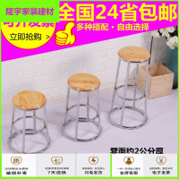 苏宁放心购铁艺吧台椅ktv酒吧高脚凳实木手机店营业厅加高圆凳高凳子吧台凳简约新款