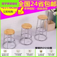 苏宁放心购铁艺吧台椅ktv酒吧高脚凳实木手机店营业厅加高圆凳高凳子吧台凳简约新款