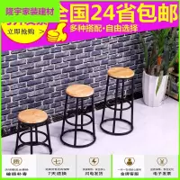 苏宁放心购铁艺吧台椅手机店营业厅加高圆凳高凳子ktv酒吧高脚凳实木吧台凳简约新款