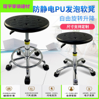 苏宁放心购防静电凳子车间实验室流水线升降旋转凳子PU发泡学校无尘室车间椅简约新款
