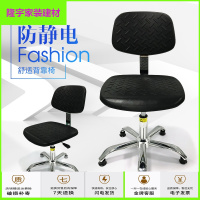苏宁放心购优创防静电工业椅实验室无尘车间流水线员工工作靠背椅子升降圆凳简约新款
