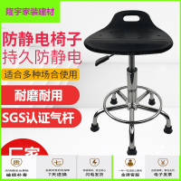 苏宁放心购防静电凳子PU发泡实验室凳子升降凳车间流水线防静电椅子升降转椅简约新款