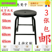 苏宁放心购防静电凳子圆凳四脚加固圆凳车间员工工作凳子流水线凳子防静电椅简约新款