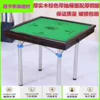 苏宁放心购麻将桌 折叠麻将桌子家用简易棋牌桌 手搓手动宿舍实木麻将桌简约新款