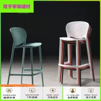 苏宁放心购北欧前台高脚凳带靠背家用塑料加厚吧台椅现代简约户外镂空酒吧椅简约新款