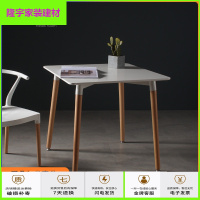 苏宁放心购北欧伊姆斯餐桌椅长方形白色桌子现代简约接待洽谈桌休闲实木方桌简约新款