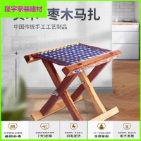苏宁放心购山东枣木实木马扎折叠凳户外烧烤钓鱼椅子家用便携式非塑料板凳子简约新款