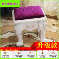 苏宁放心购欧式茶几凳子矮凳洗脚凳沙发凳小矮凳布艺小板凳换鞋凳客厅创意木简约新款