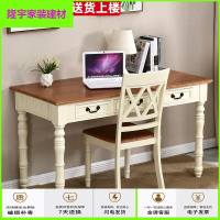 苏宁放心购地中海书桌家用写字台电脑桌实木写字桌学生书桌椅组合美式小书桌简约新款