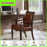 苏宁放心购美式全实木书椅欧式实木椅扶手椅靠背椅了电脑椅靠椅坐椅简约新款