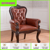 苏宁放心购美式真皮书椅欧式实木椅老板椅扶手椅休闲椅子家用书房椅简约新款