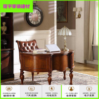 苏宁放心购美式全实木书桌电脑桌家用写字台欧式半圆弧形桌书画桌简约新款